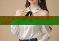 哔咔漫画账号忘记密码快速找回详细操作指南