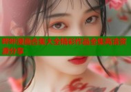 哔咔漫画合集大全精彩作品全集高清资源分享