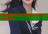 哔咔漫画贴吧交流分享社区全攻略与热门讨论精选