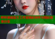哔咔漫画官方工作室精彩创作与精彩故事分享