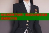哔咔漫画梯子微博：极速访问畅享海量漫画精彩内容