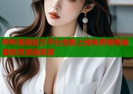 哔咔漫画官方平台全新上线免费观看海量优质漫画资源