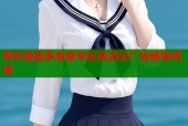哔咔漫画多摩豪专区高清无广告畅享阅读