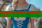 哔咔漫画邻家少女独家全彩高清在线阅读体验