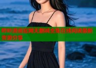 哔咔漫画官网无删减全集在线阅读最新资源分享