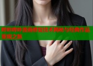 哔咔哔咔漫画修复技术揭秘与经典作品重现之旅