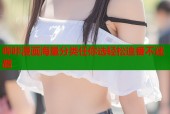 哔咔漫画海量分类任你选轻松追番不迷路