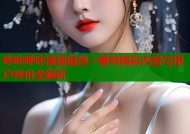 哔咔哔咔漫画值得一看吗精彩内容与用户评价全解析