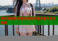 哔咔漫画账号密码找回详细步骤与安全指南