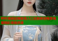 哔咔漫画官网备用入口全新体验畅享海量精彩漫画资源