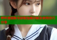 哔咔漫画账号获取指南详解及使用技巧分享