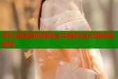 哔咔漫画授权解除全攻略开启无限阅读体验