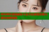 哔咔哔咔漫画储存卡全方位使用攻略与最佳选择指南