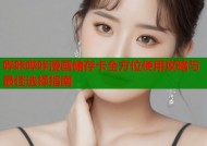 哔咔哔咔漫画储存卡全方位使用攻略与最佳选择指南