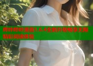 哔咔哔咔漫画1.6.4全新升级畅享无限精彩阅读体验