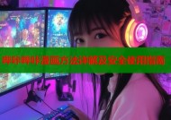 哔咔哔咔漫画方法详解及安全使用指南