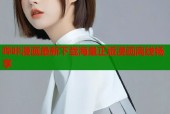 哔咔漫画最新下载海量正版漫画离线畅享