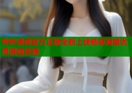 哔咔漫画官方正版全新上线畅享海量优质漫画资源