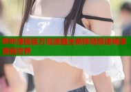 哔咔漫画官方加速器全新体验极速畅享漫画世界