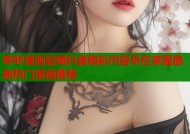 哔咔漫画官网抖音精彩内容尽在掌握最新热门漫画推荐