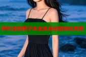 哔咔漫画桐子本全集高速更新免费看