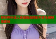 哔咔哔咔成人漫画精选精彩内容全网畅享体验