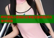 哔咔漫画小春精彩故事集全新体验尽在掌中阅读