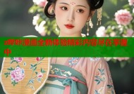 z哔咔漫画全新体验精彩内容尽在掌握中