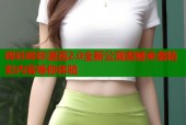 哔咔哔咔漫画2.0全新公测震撼来袭精彩内容等你体验