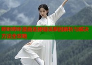 哔咔哔咔漫画连接错误原因解析与解决方法全攻略