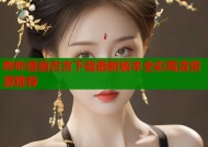 哔咔漫画吉吉下载最新版本全彩高清资源推荐