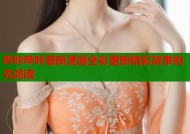 哔咔哔咔最新漫画全彩更新精彩故事抢先阅读