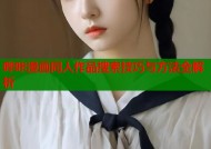 哔咔漫画同人作品搜索技巧与方法全解析