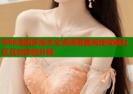 哔咔漫画多版本全资源覆盖离线收藏社区互动体验升级