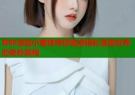 哔咔漫画小蜜蜂带你畅游精彩漫画世界的奇妙旅程
