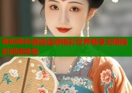 哔咔哔咔漫画逗游精彩世界畅享无限精彩阅读体验