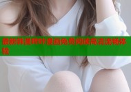 最新韩漫哔咔漫画免费阅读高清流畅体验