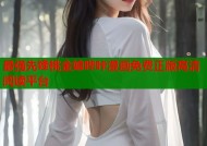 最强先锋桃金娘哔咔漫画免费正版高清阅读平台